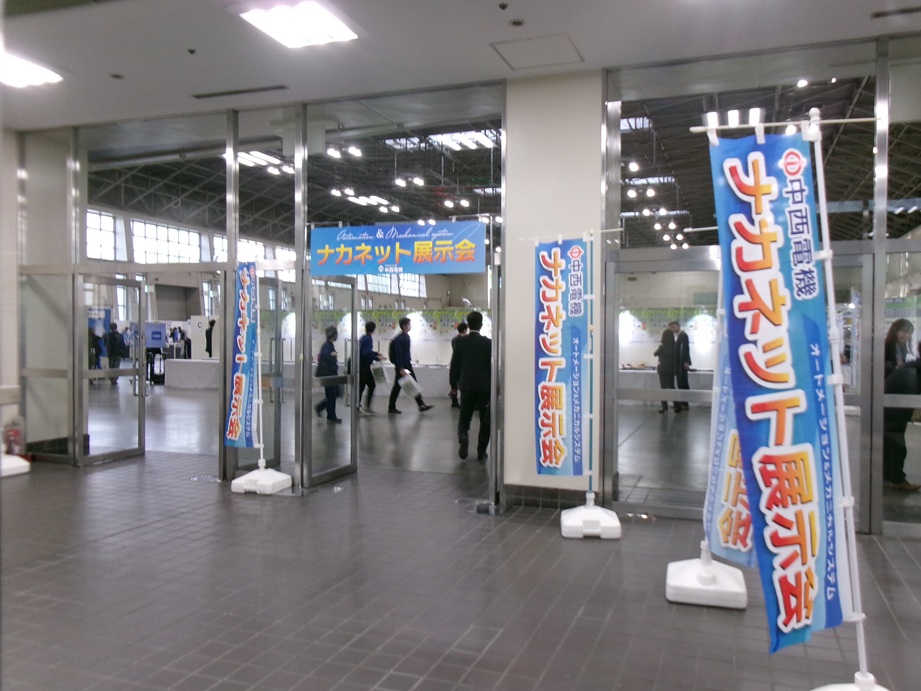 吹上展示会1