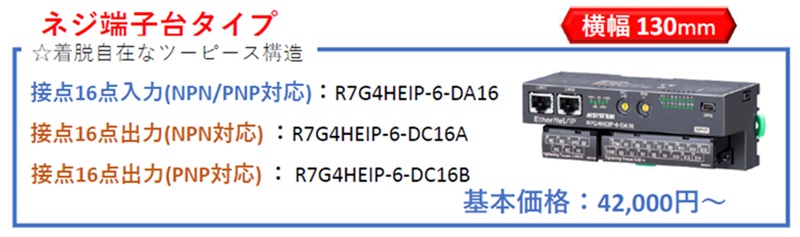 新製品