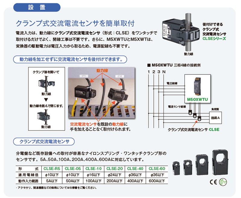 新製品
