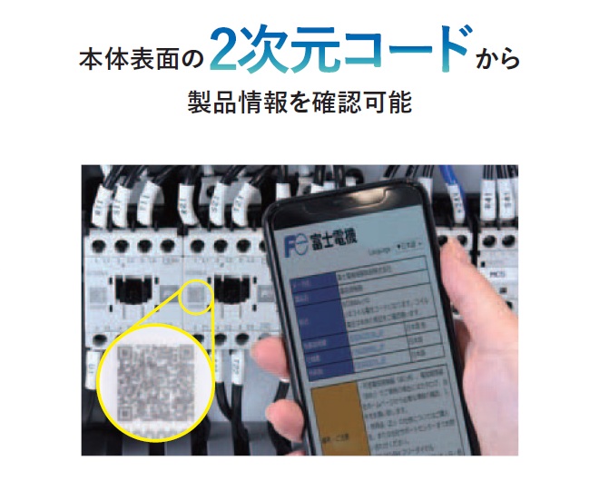 新製品