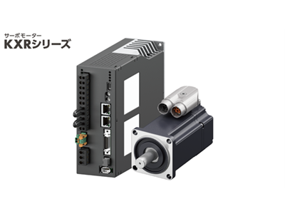 高速・高応答・高精度を特長とし、装置設計の幅を広げる次世代サーボモーター「KXR」を近日発売いたします。（2026年4月発売予定）
