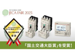 エネルギー管理を省施工・省スペースで実現。 既設遮断器にワンタッチで取付可能。