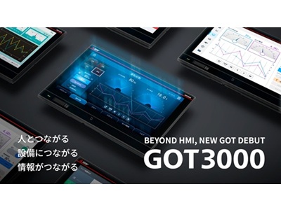 GOT3000は『人、設備・モノ、情報システム』を軸に 5つのキーワード（基本性能の向上、画面設計の効率化、FA機器との親和性、セキュリティ強化、上位機器との接続）に沿ったソリューションを提供します。