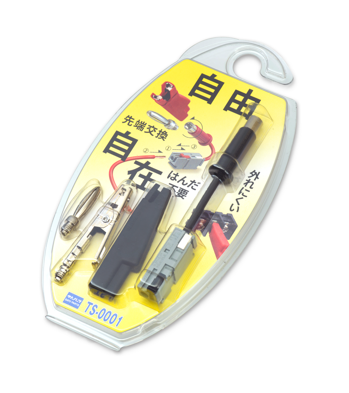 新製品