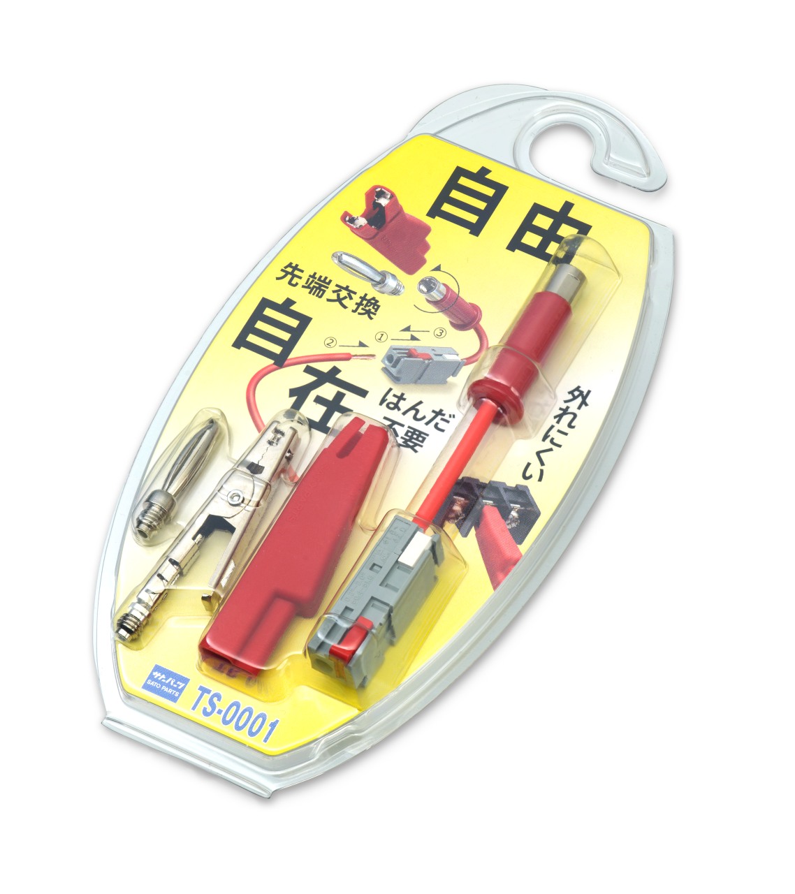新製品