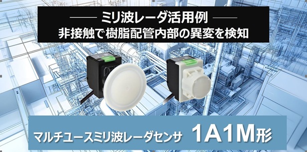 新製品