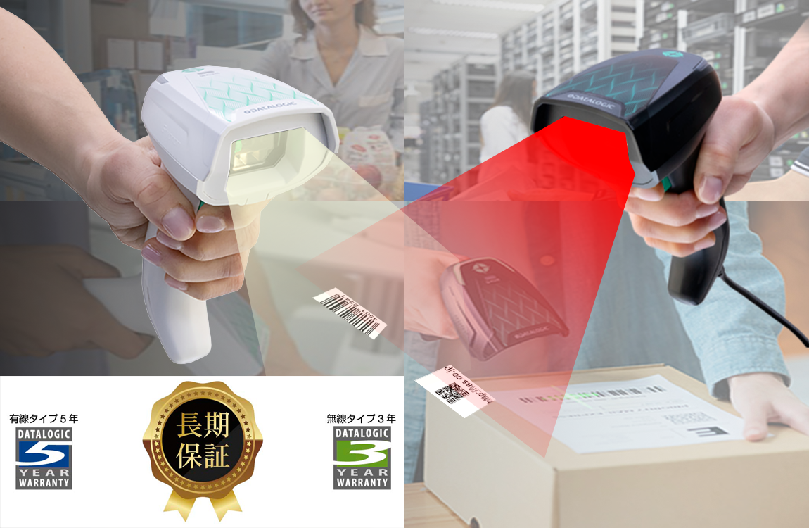 新製品