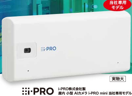 新製品