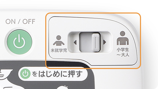 新製品