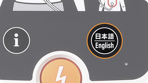 新製品
