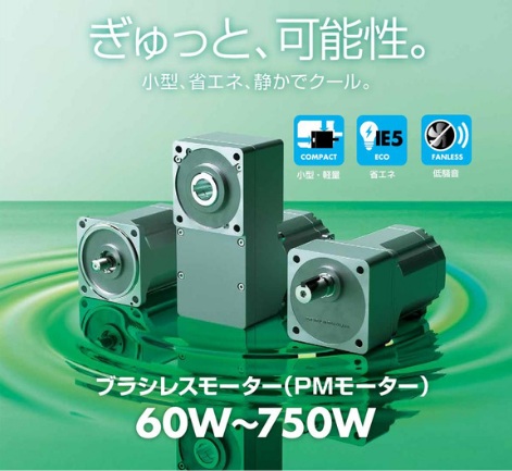新製品