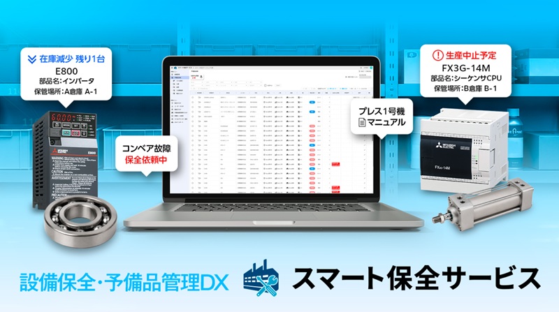 新製品