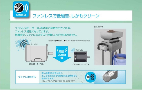 新製品