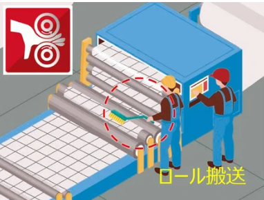 新製品