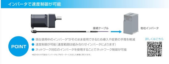 新製品