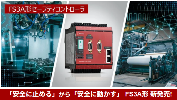 新製品